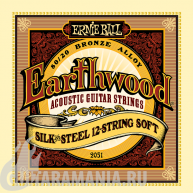Ernie Ball P02051 Earthwood 80/20 Bronze Silk & Steel 12-String Soft 9-46 9-26