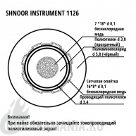 SHNOOR Instrument 1126 BLK