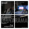 Звукозапись. Cubase