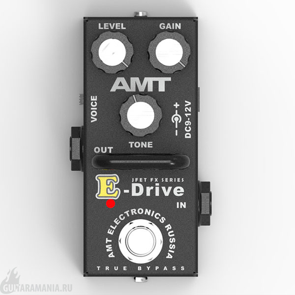 AMT E-Drive mini